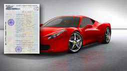 Кредиты под залог ПТС в Пятигорске